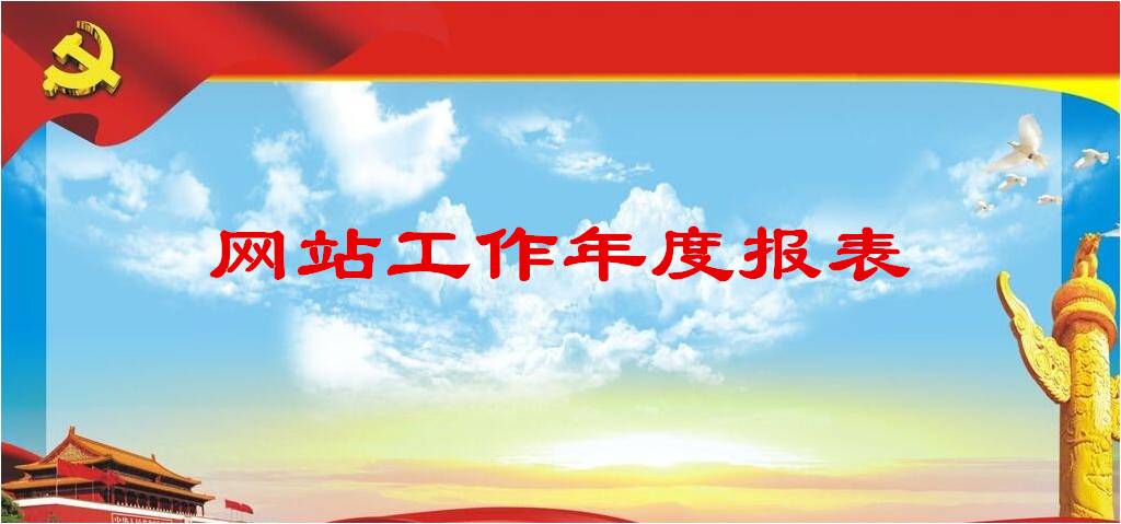 3551f0d29a240780f978e17ce15351d0_W020240117348818258449.jpg